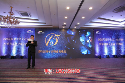 深圳答謝晚宴策劃 構建情感紐帶，彰顯企業風范的公關藝術