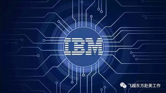 大數據與網絡安全 挑戰與機遇