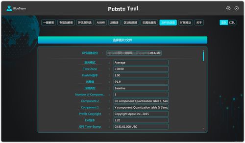 一鍵解密，網絡安全神器橫空出世 新一代網絡與信息安全軟件開發解析