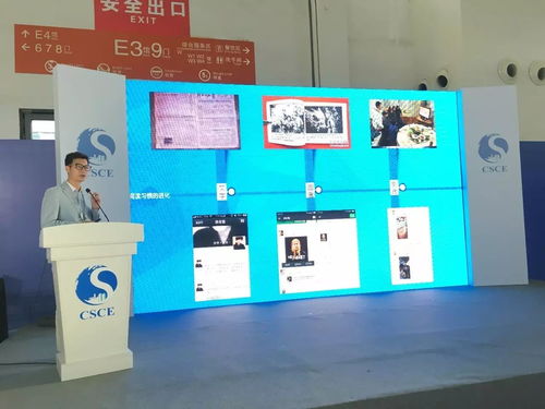 智慧時代新熱點 數(shù)字創(chuàng)意賦能城市未來